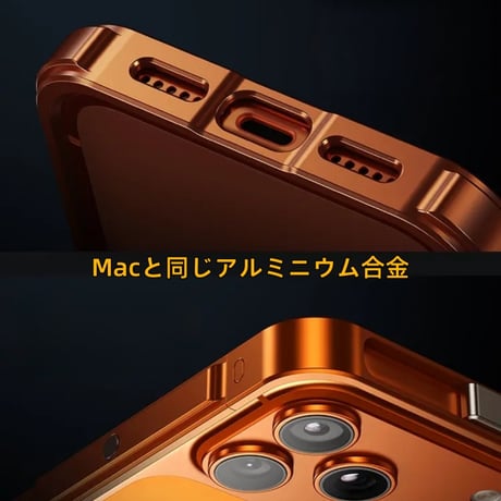 CUTECASE iPhone17Promaxケース 360度完全に包まれた傷防止および落下防止のアルミニウム合金素材サイバーパンクスタイル装甲保護