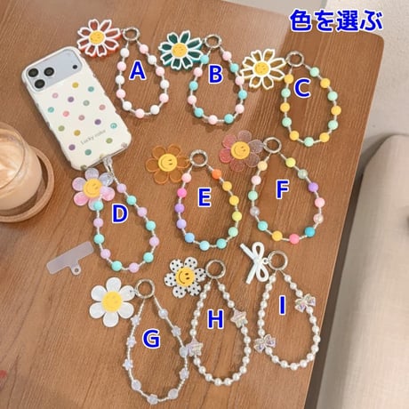 CUTECASE 笑顔の花 スマホストラップ キラキラ感 お洒落 バックチャーム キーホルダー iPhone、Xperia、AQUOS、Xiaomi、Galaxy 対応 CM6497