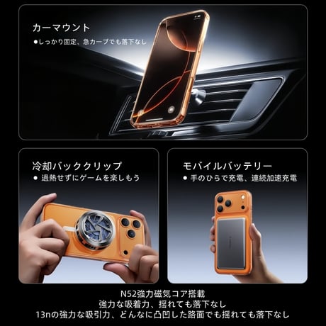 CUTECASE クリア iPhone17/17Promaxケース MagSafe対応 黄ばまない 薄型 iPhone16promax対応 高透明感携帯電話を全面的に保護 TC2