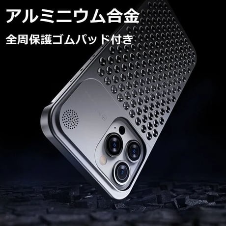 CUTECASEiPhone15Promax メタルケース アロマタブレット付 放熱中空彫刻デザインアルミニウム合金素材がを耐衝撃 高品質 高級感 軽量 指紋防包括的な保護
