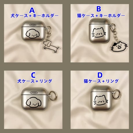 CUTECASE 猫/ワンちゃん Airpods Pro3ケースカバー メッキ 指紋防止 Airpods4/3カバー pro2/Pro1ケース 可愛いキーホルダー お揃いCM6158
