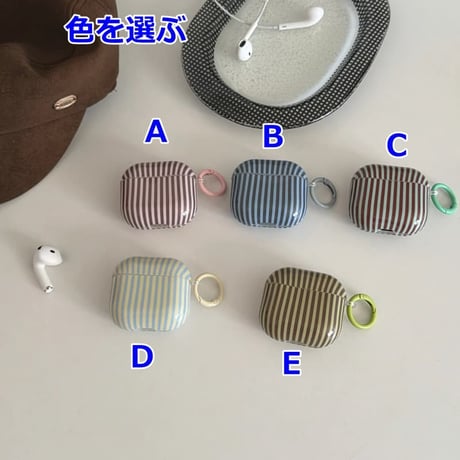 CUTECASEストライプ柄 AirpodsPro3ケース オシャレ Airpods4カバー AirpodsPro2/Pro1カバー リング付き オシャレさんにおすすめCM6242