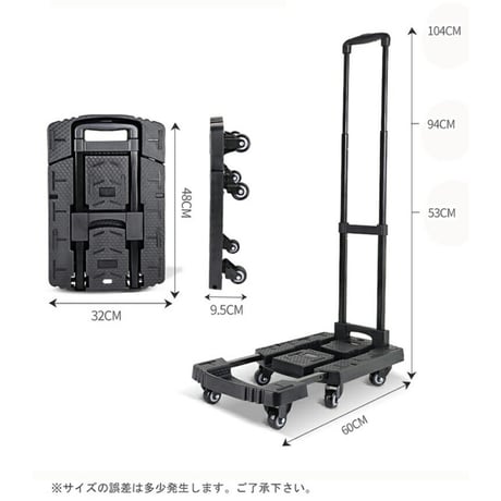 折りたたみ式トロリー、耐荷重 200kg、ポータブルで頑丈なフラットベッド カート、6 輪折りたたみ式荷物カート、コンパクトなトロリー、移動が簡単 - 旅行やその他の機会に最適です