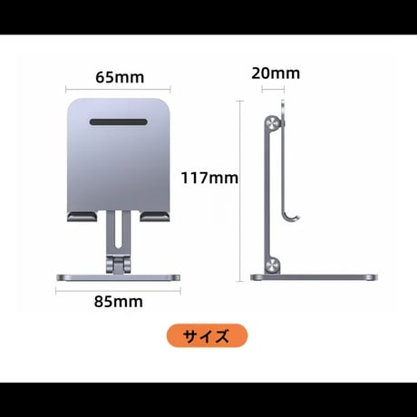 携帯電話ホルダーとタブレット用のアルミ合金ポータブル折りたたみスタンドデュアル折りたたみ式携スタンド、完全に調整可能な折りたたみ式デ、iPhone ，iPadすべての電話に対応CT1