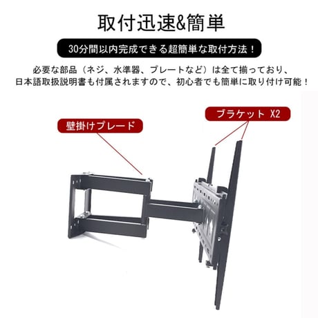 テレビ 壁掛け 金具 アーム 大型 32-70インチ対応 耐荷重50KG 上下左右 角度調整 金物 ダブルアームタイプ 汎用タイプ 伸縮 液晶テレビ用C88750777