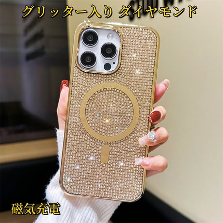 CUTECASE磁気充電iPhone15plus/15proケースグリッター入り ダイヤモンドiPhone14/13pro/12ゴールドシルバーきれいケース C6009