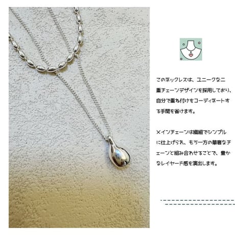 CUTECASE 二連ネックレス 高級感 オシャレ 肌に優しい 通勤 日常 デート 成人式 結婚式 誕生日 エレガント ギフトCM6041