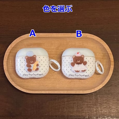 CUTECASE クマちゃん Airpods Pro3ケース かわいい Airpods4/3カバー pro2/Pro1ケース リングつき キュートCM6262