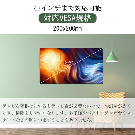 テレビ 壁掛け 金具 アーム 17-42インチ対応 耐荷重18KG 上下左右 角度調整 金物 ダブルアームタイプ 汎用タイプ 伸縮 液晶テレビ用 C53373866