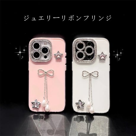CUTECASEジュエリーリボンフリンジ iPhone16Pro/15/14ケース キラキラレンズカバー iPhone13pro/12カバー ハンドメイド 大人可愛い CM5193