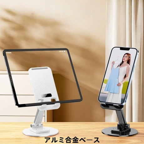 CUTECASE 折りたたみ式 360° 回転アルミ合金ベースの電話とタブレット スタンド、ポータブル デスクトップ スタンド、旅行や家庭での使用に適していますCT3