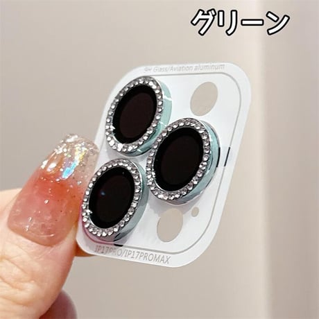 CUTECASEダイヤレンズカバー iPhone17ProMax/17Pro 17/Air 16/16proシリーズカメラレンズフィルム キラキラ 輝く おしゃれ 人気 頑丈 CM5732