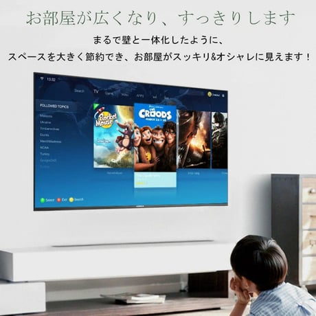 テレビ 壁掛け 金具 アーム 大型 32-70インチ対応 耐荷重50KG 上下左右 角度調整 金物 ダブルアームタイプ 汎用タイプ 伸縮 液晶テレビ用C88750777