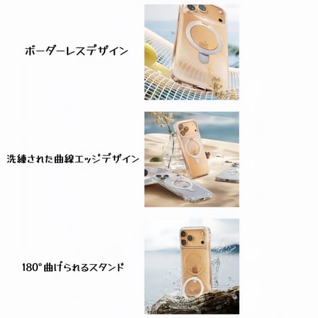 CUTECASE ボーダーレス高速放熱耐衝撃 iPhone17pro/17promaxケース MagSafeリングスタンド iPhone17/17Airカバー 超薄型、透明、黄ばみなしCQ1