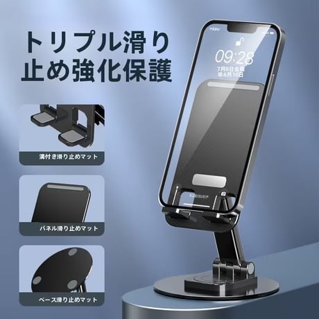 CUTECASE 折りたたみ式 360° 回転アルミ合金ベースの電話とタブレット スタンド、ポータブル デスクトップ スタンド、旅行や家庭での使用に適していますCT3
