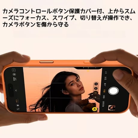 CUTECASE iPhone17Pro/17ProMaxケース 高品質 MagSafe対応 iPhone/Airケース カメラカバー カメラコントロールボタン保護カバー耐衝撃 高級感 CM5776