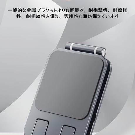 携帯電話ホルダーとタブレット用のアルミ合金ポータブル折りたたみスタンドデュアル折りたたみ式携スタンド、完全に調整可能な折りたたみ式デ、iPhoneすべての電話に対応 CT2