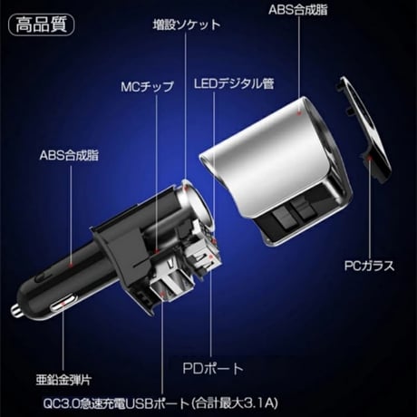 CUTECASE シガーソケット USB 3ポート 増設 QC3.0 急速充電  C27089679