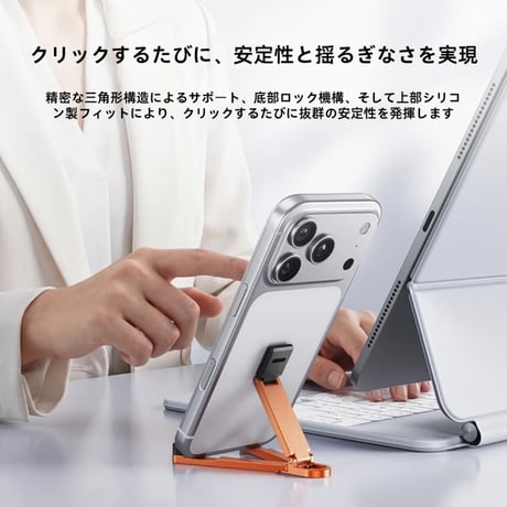 CUTECASE キーホルダー型デザイン、アルミニウム合金とシリコン製の折りたたみ式携帯用スマホホルダーミニキーホルダー型スタンドCT11