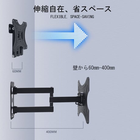 テレビ 壁掛け 金具 アーム 17-42インチ対応 耐荷重18KG 上下左右 角度調整 金物 ダブルアームタイプ 汎用タイプ 伸縮 液晶テレビ用 C53373866