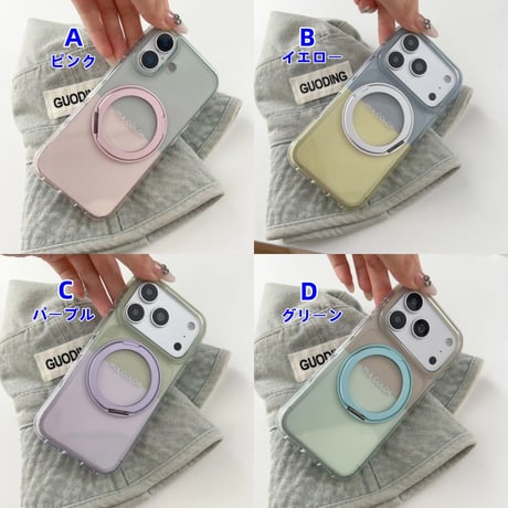 CUTECASE MagSafeリングスタンド iPhone17Promaxケース カラーブロッキング iPhone16Pro/15proProMaxケース 光沢感 多機能便利CM6527