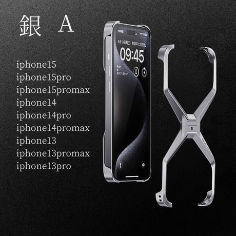 CUTECASE高級アルミ合金リムレス 4 コーナー落下防止ケースリムレス電話ケース iPhone15プロマックスメタル X タイプ取り外し可能な放熱装甲耐衝撃カバー