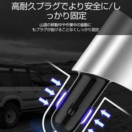 CUTECASE シガーソケット USB 3ポート 増設 QC3.0 急速充電  C27089679