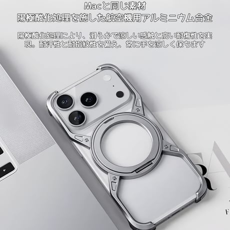 CUTECASE iPhone17Promaxケースアルミ合金フレームレス設計中空放熱支点リング保護ケース360°回転リングホルダー