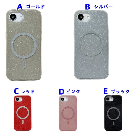 CUTECASE キラキラ iPhone17e/16eケース MagSafe対応 iPhone17Pro/16ProMax/15ケース ラメいり 丈夫 光沢感CM6204