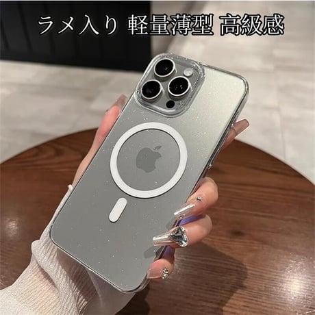 CUTECASE高品質キラキラクリアMagSafe iPhone16Pro/16ケース 黄ばまない iPhone15pro/14pro/13proケース ラメ入り 軽量薄型 高級感CM4664