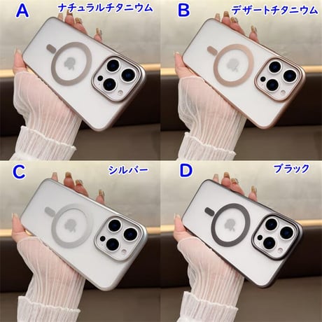 CUTECASE指紋・汚れ防止 iPhone16/16Promaxケース Magsafe対応 iPhone15pro/14/13proカバー シンプル 高品質耐久性 手さわり良いCM5369