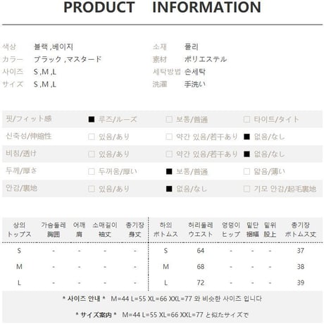 腰巻きシャツ風 ミニスカート チェックシャツ ネルシャツ風 パンツスカート