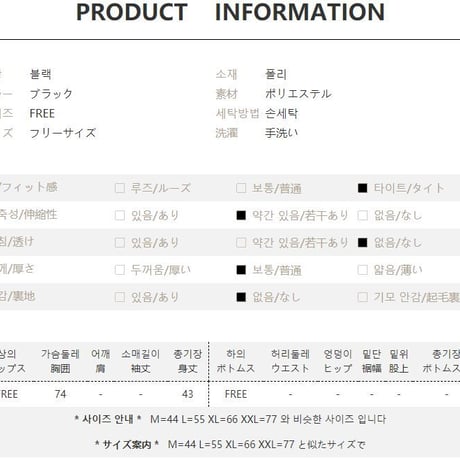 ゼブラ キャミソール 韓国