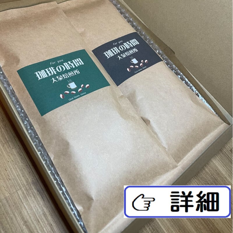 珈琲豆入れ、4種類分。 221018_lp_200_01.jpg?fitin=272:272