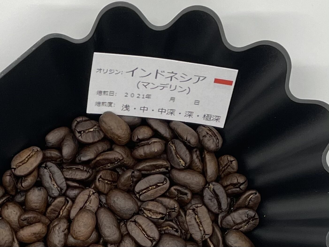 月1回】珈琲豆お届けサービス（スタンダード：約16杯分 豆2種類） ※ 1