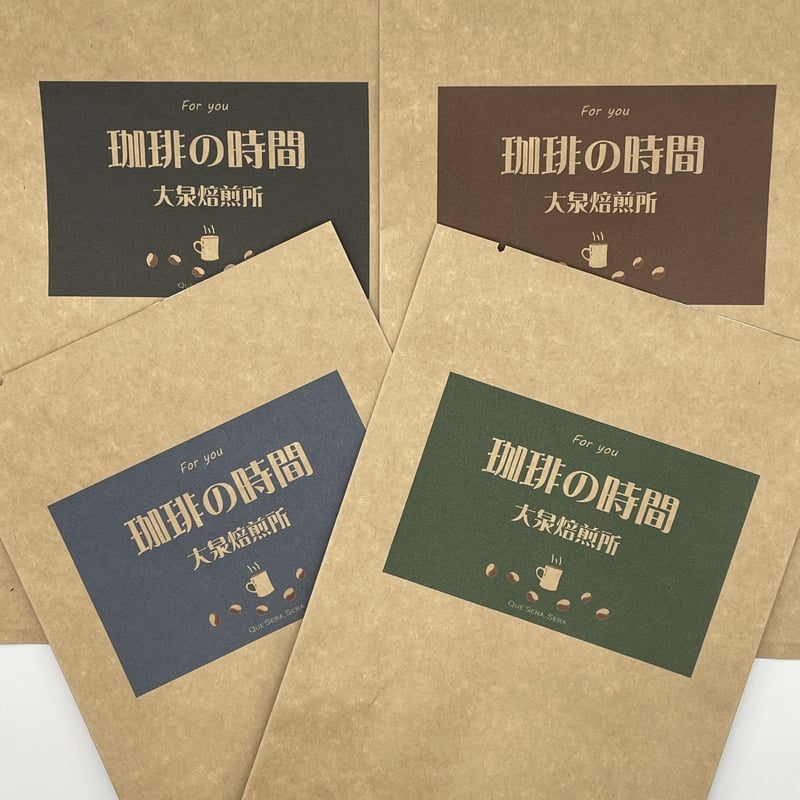 月1回】珈琲豆お届けサービス（ミドル：約24杯分 豆3種類） ※ 1袋