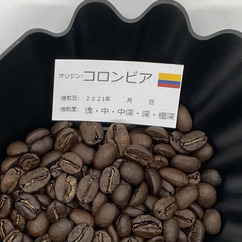 みーちゃん】コーヒー生豆3種類セット！ ※送料無料 みーちゃん様専用