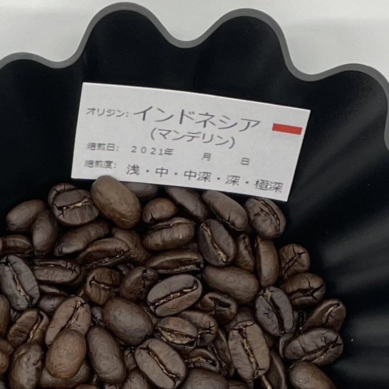 月1回】珈琲豆お届けサービス（ミドル：約24杯分 豆3種類） ※ 1袋