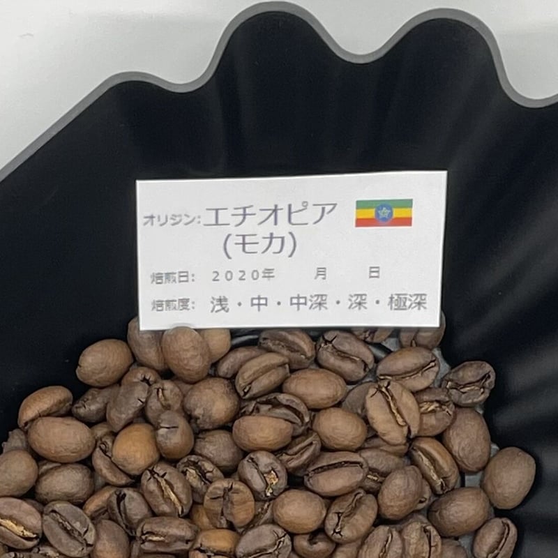 月1回】珈琲豆お届けサービス（スタンダード：約16杯分 豆2種類） ※ 1