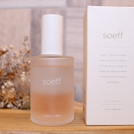 soeff oil in serum ソフ オイルインセラム