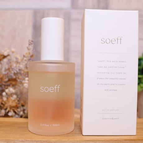 soeff oil in serum ソフ オイルインセラム