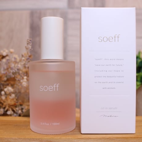 soeff oil in serum ソフ オイルインセラム
