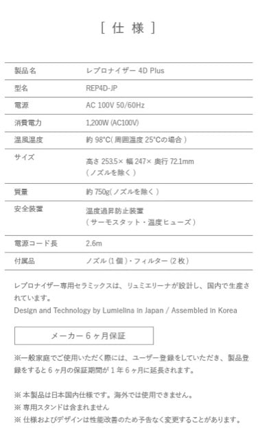 レプロナイザー4d ジャンク品 レプロナイザー4d ジャンク品 82d3807213164638b6ee8043fe3edf