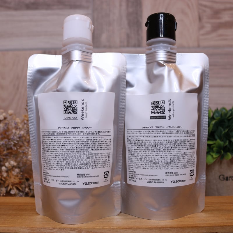 髪質改善】シャンプーWeekend`s 180ml | Weekend's STORE