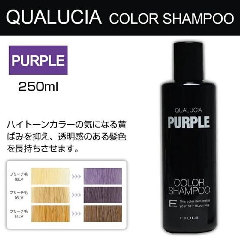 シャンプー QUALIA シャンプー・トリートメント・ボディソープ・トゥースジェル【QUALIA