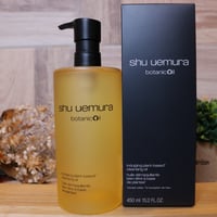 ボダニック　クレンジングオイル450ml
