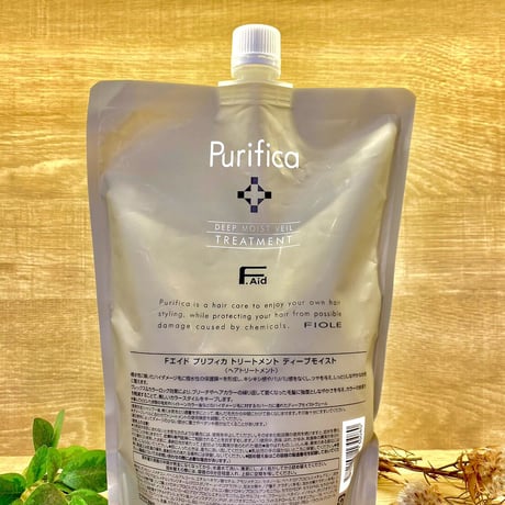 Purifica モイストヴェイル トリートメント shmildcleansing400-1.jpg