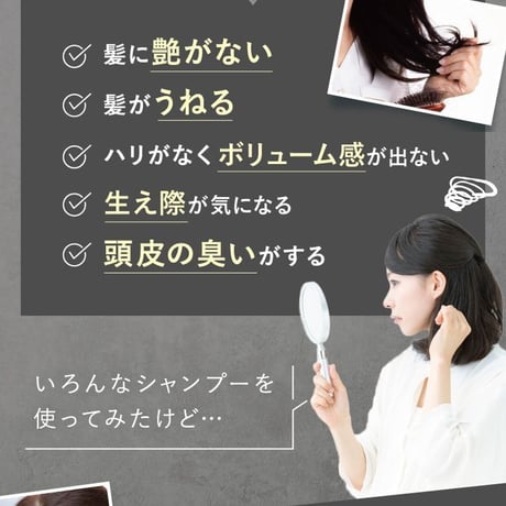 【髪質改善】シャンプーWeekend`s 680ml