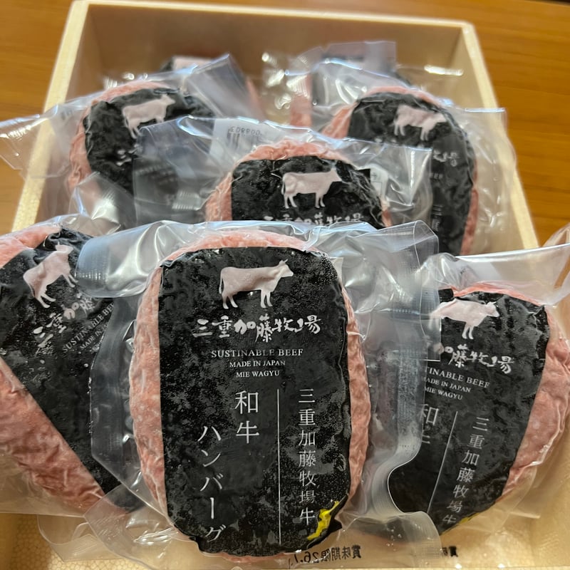 ハンバーグ 10個セット | 三重加藤牧場