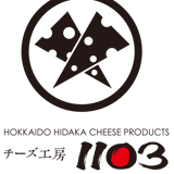 チーズ工房1103